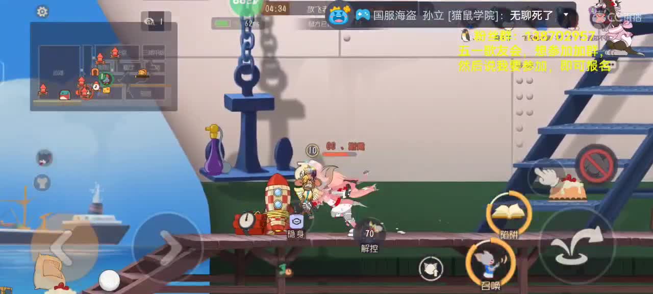 两个星期不见了！（来看煮波下饭咯） 第1段