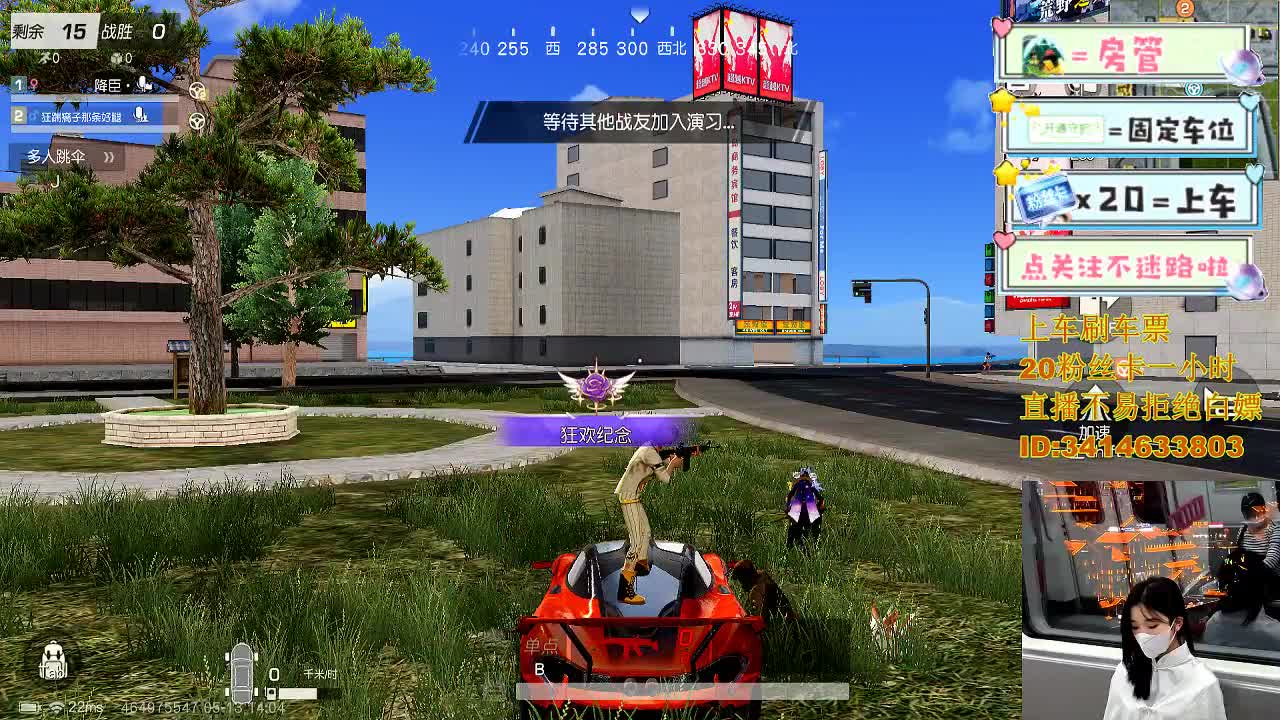 5.13就让大雨落下 第2段