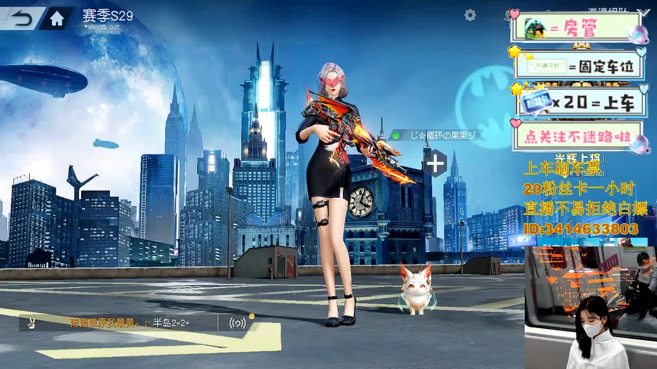 5.13就让大雨落下 第3段