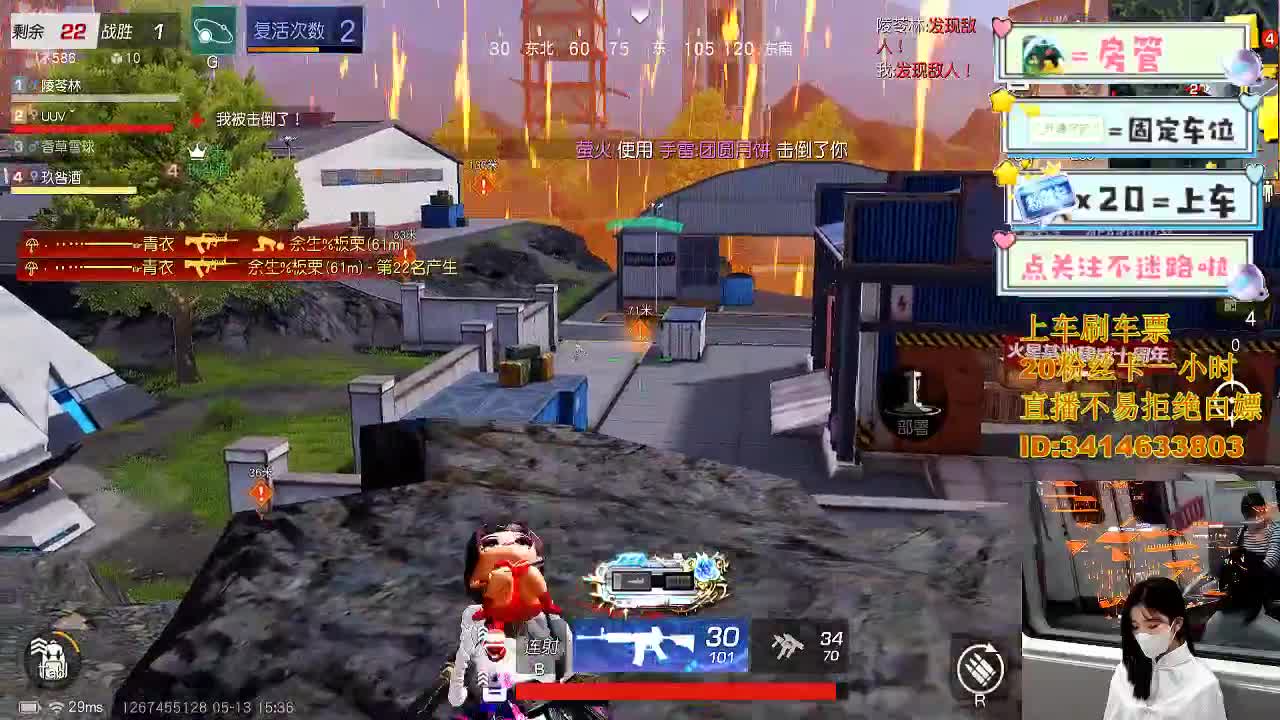 5.13就让大雨落下 第5段