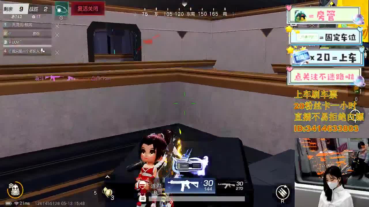 5.13就让大雨落下 第6段