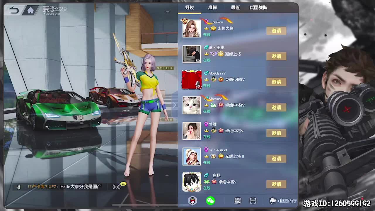 五月 第1段