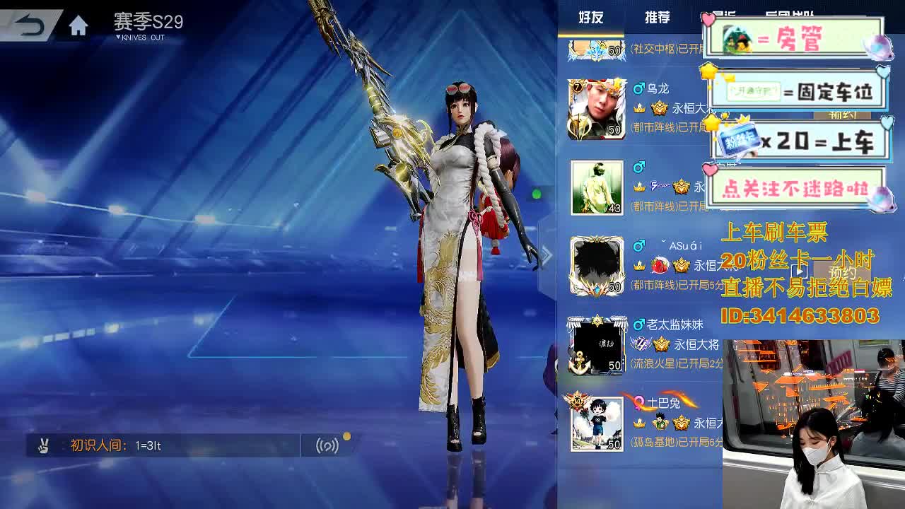 5.13就让大雨落下 第7段