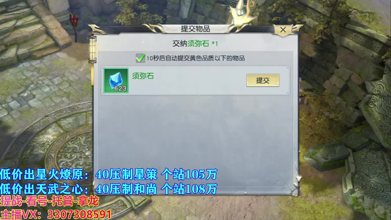 遇见最好的你们 第8段