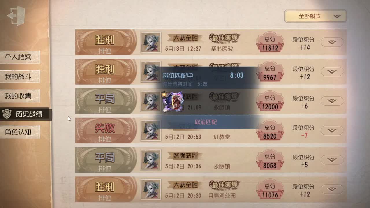 芜湖上大分 第1段