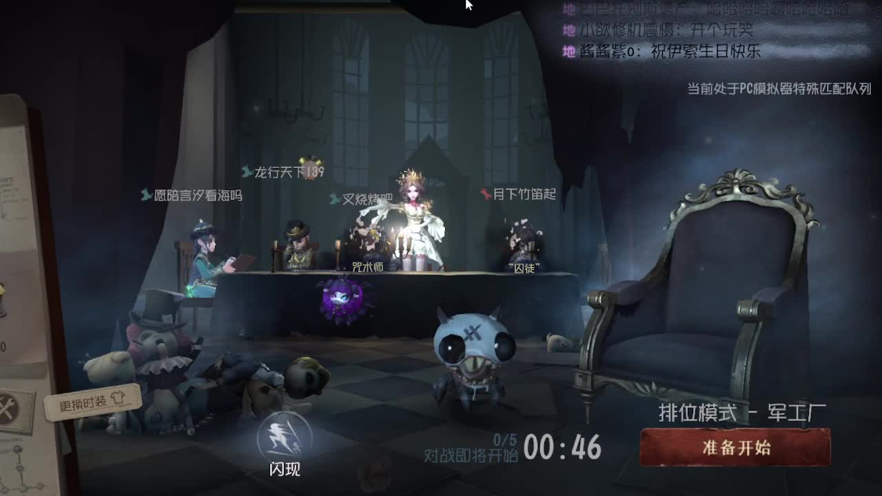 芜湖上大分 第2段