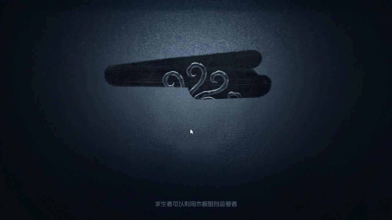 芜湖上大分 第8段