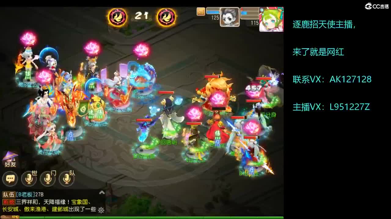 第几分析师？ 第2段