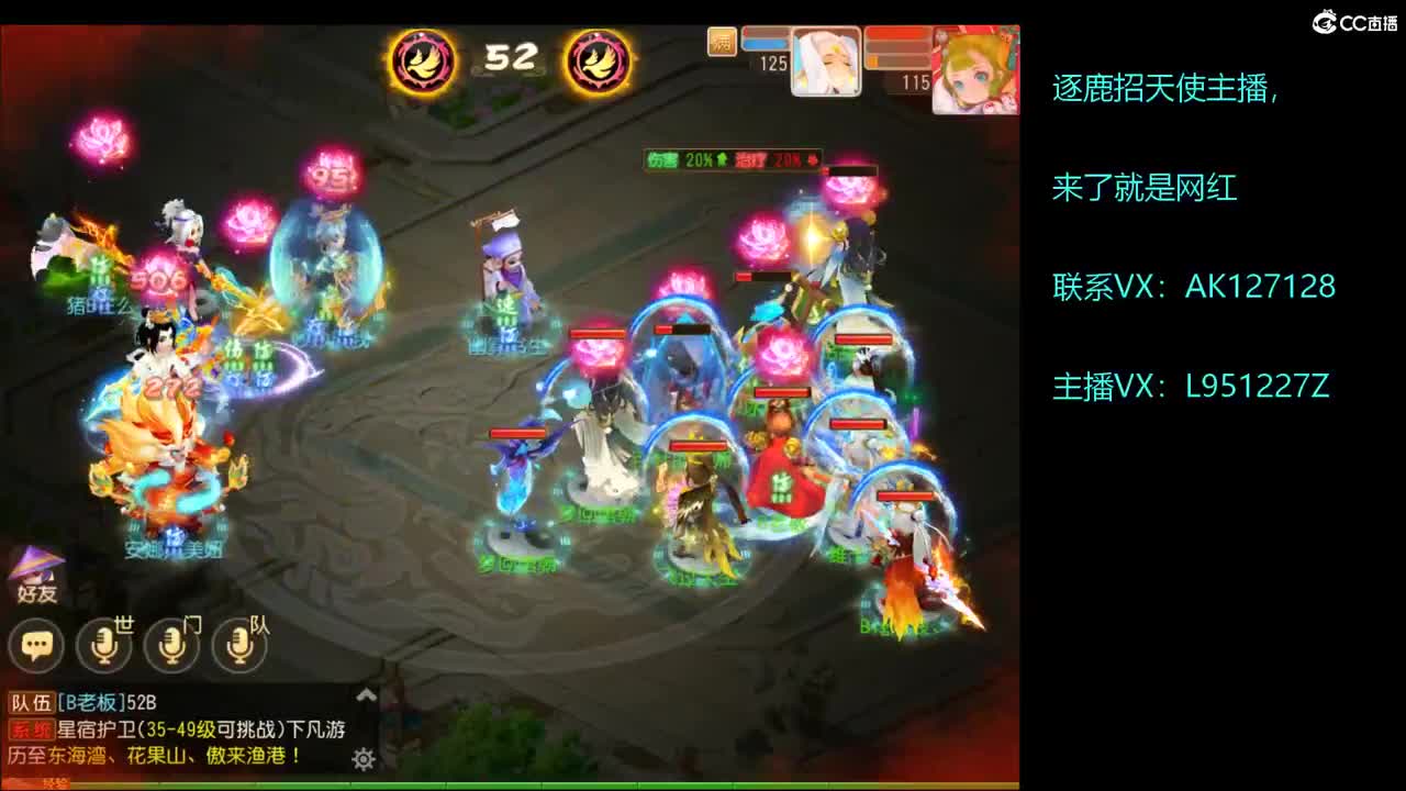 第几分析师？ 第3段
