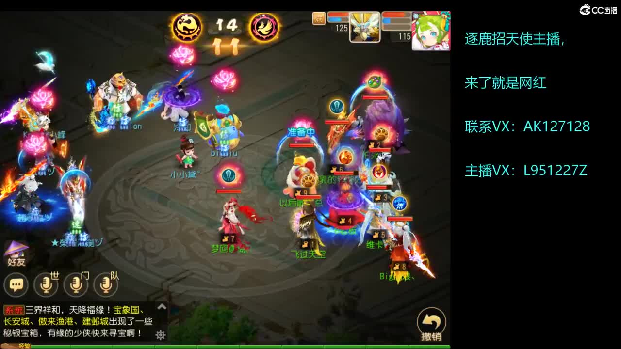 第几分析师？ 第4段