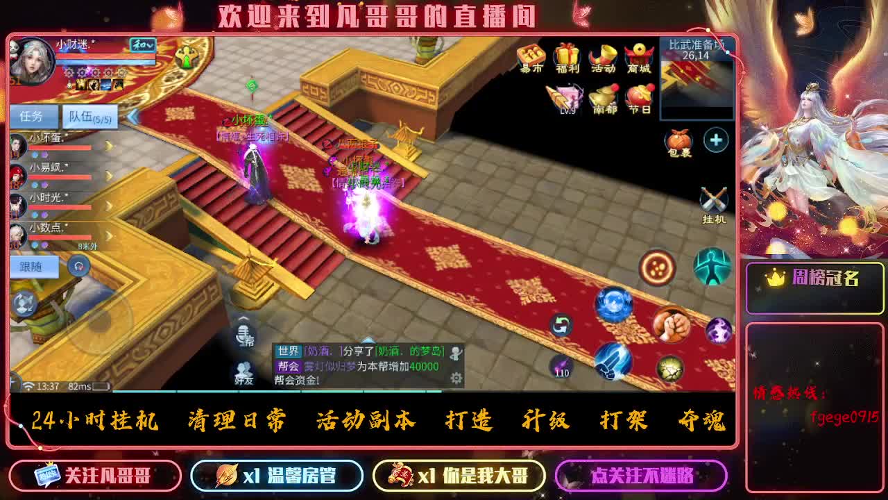 接个托管~ 第1段