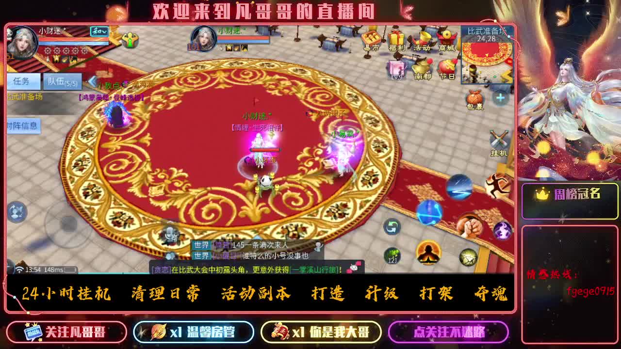 接个托管~ 第2段