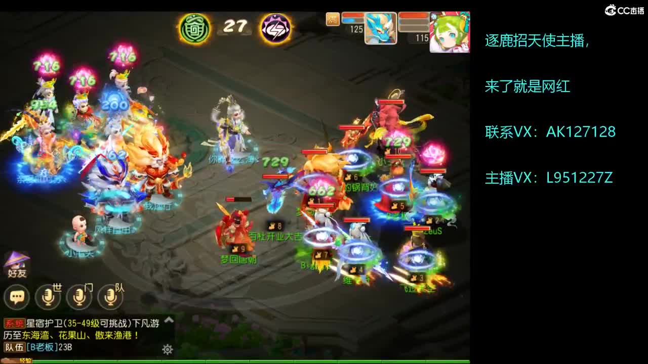 第几分析师？ 第5段