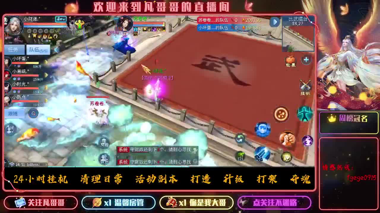 接个托管~ 第3段