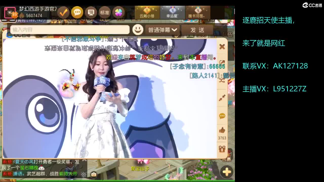 第几分析师？ 第6段