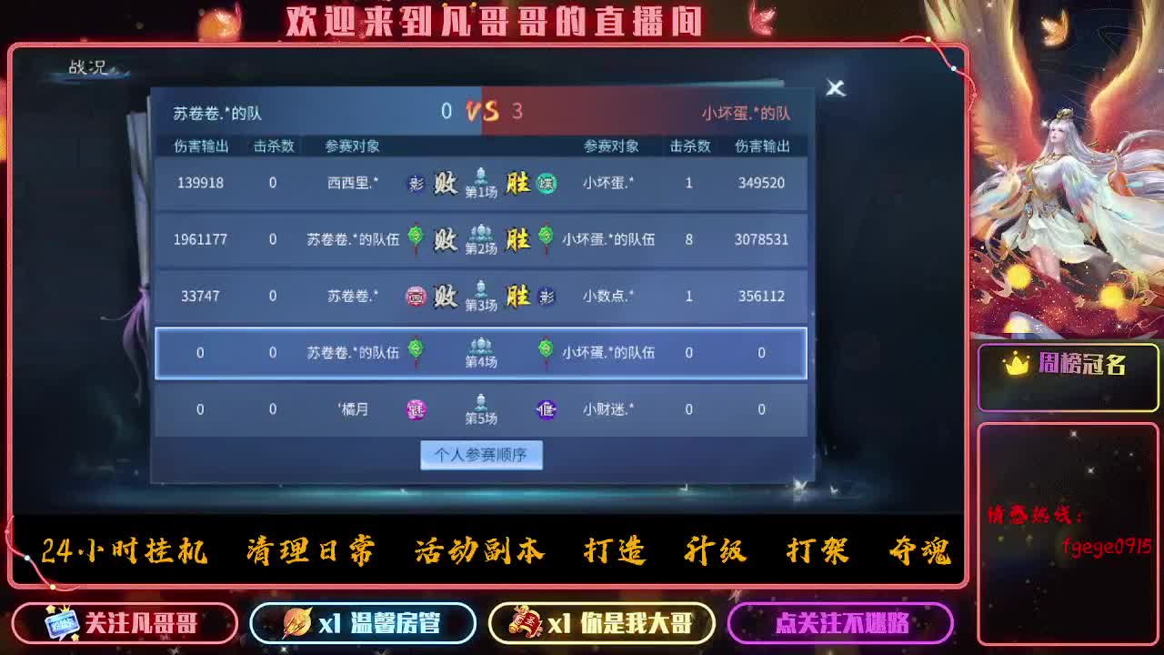 接个托管~ 第4段