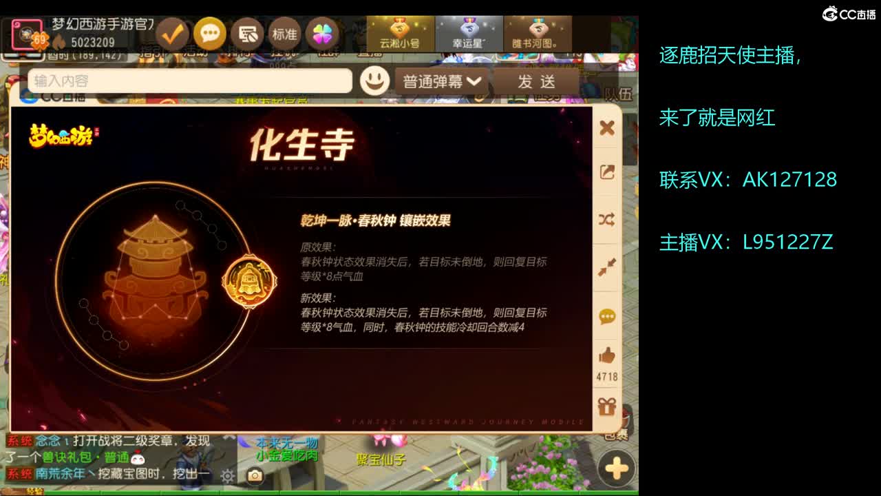 第几分析师？ 第7段