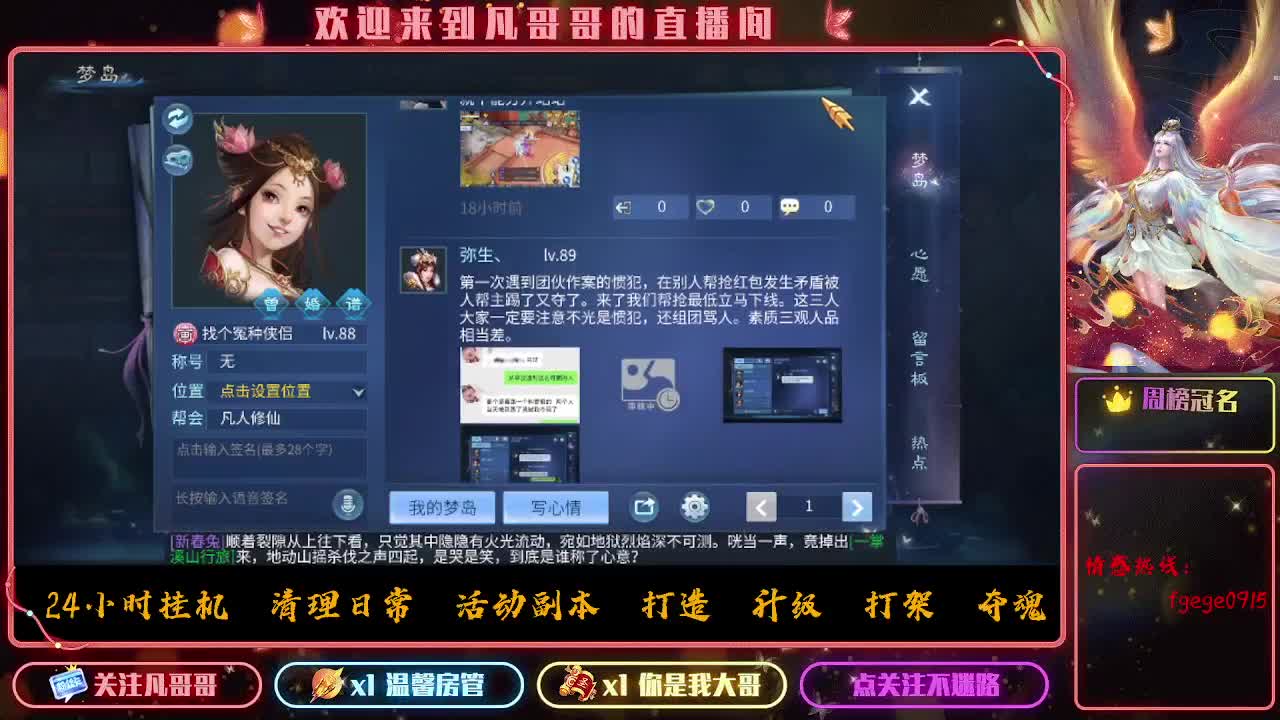 接个托管~ 第5段