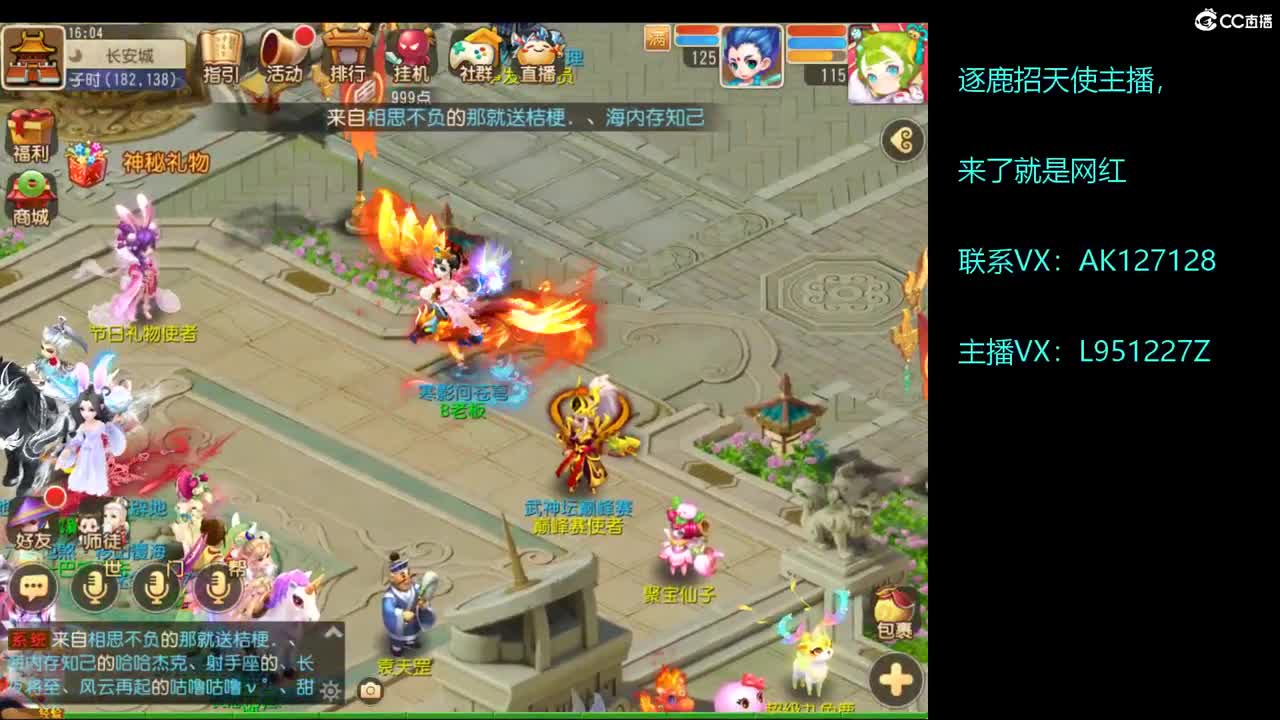 第几分析师？ 第8段