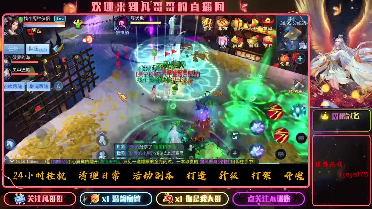 接个托管~ 第6段