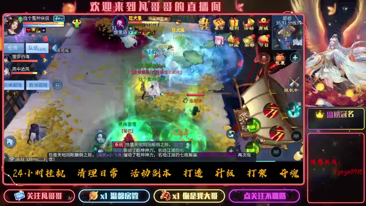 接个托管~ 第7段