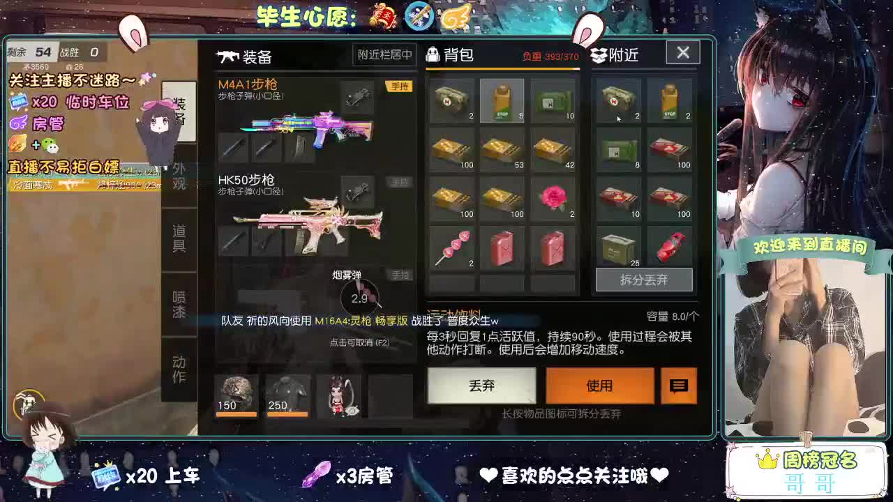 摆的稀烂 第3段