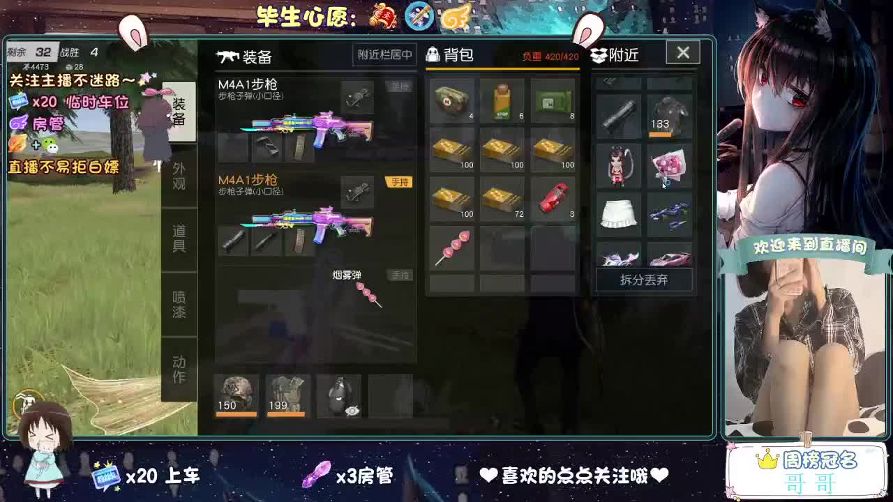 摆的稀烂 第4段