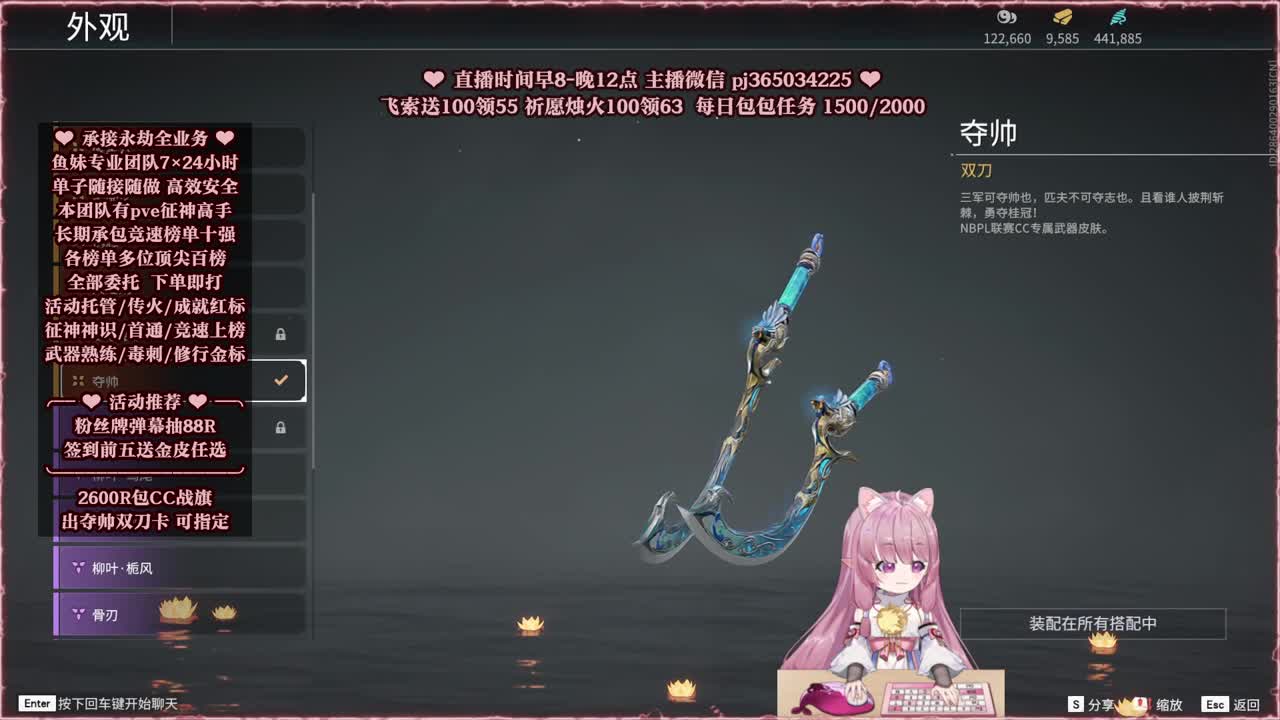 24小时接各种，什么单都能打 第1段