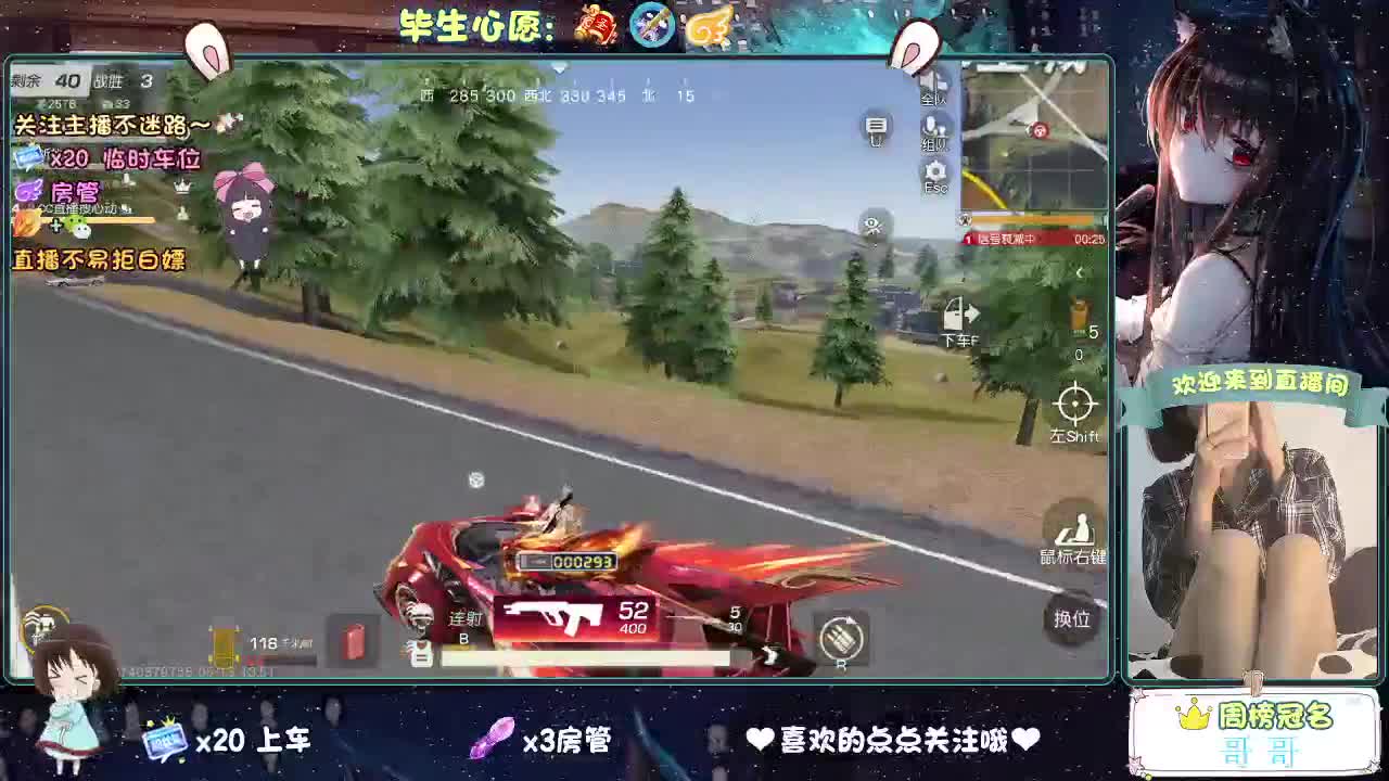 摆的稀烂 第5段