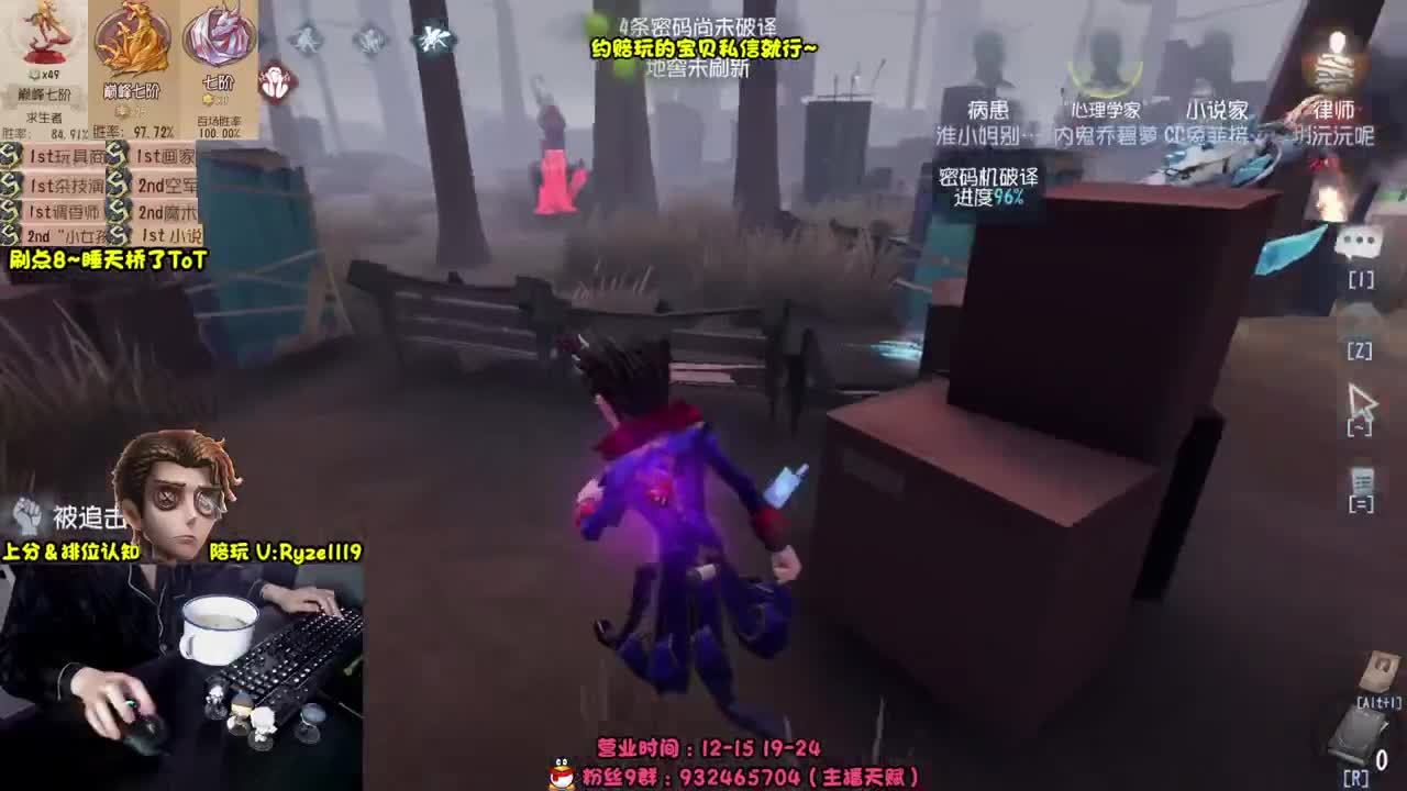 【手控】奥菲本菲 第3段