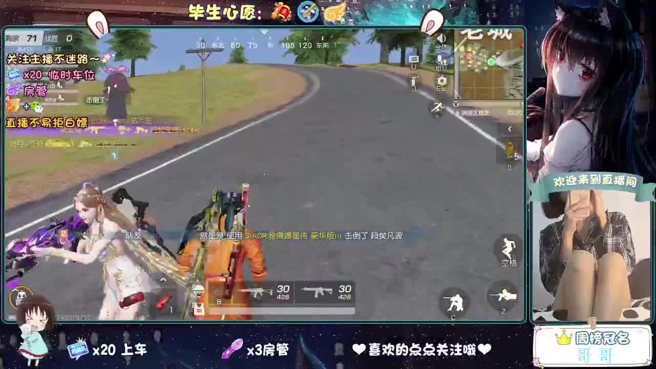 摆的稀烂 第7段