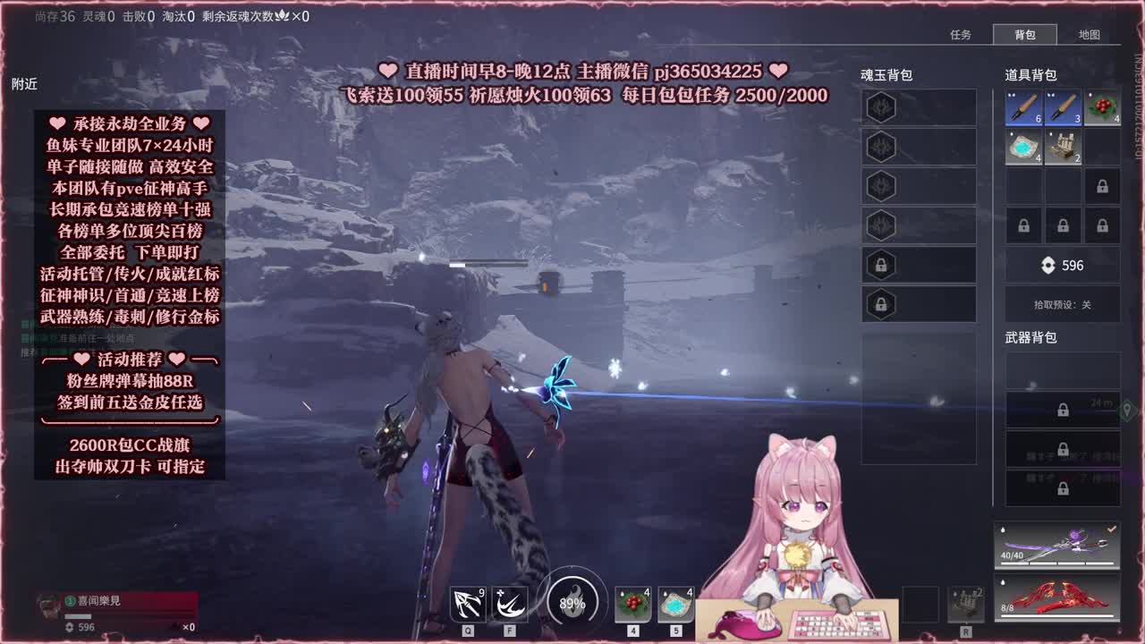 24小时接各种，什么单都能打 第2段