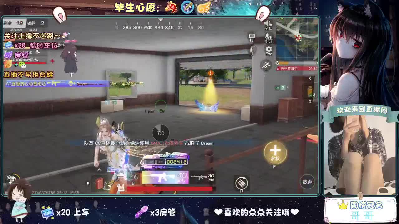 摆的稀烂 第9段