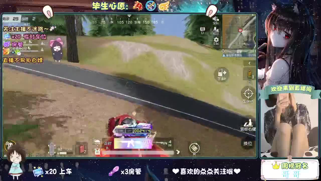 摆的稀烂 第10段