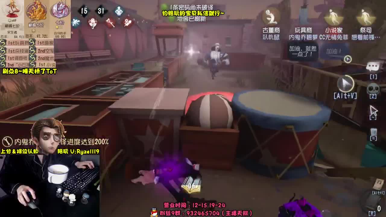 【手控】奥菲本菲 第7段