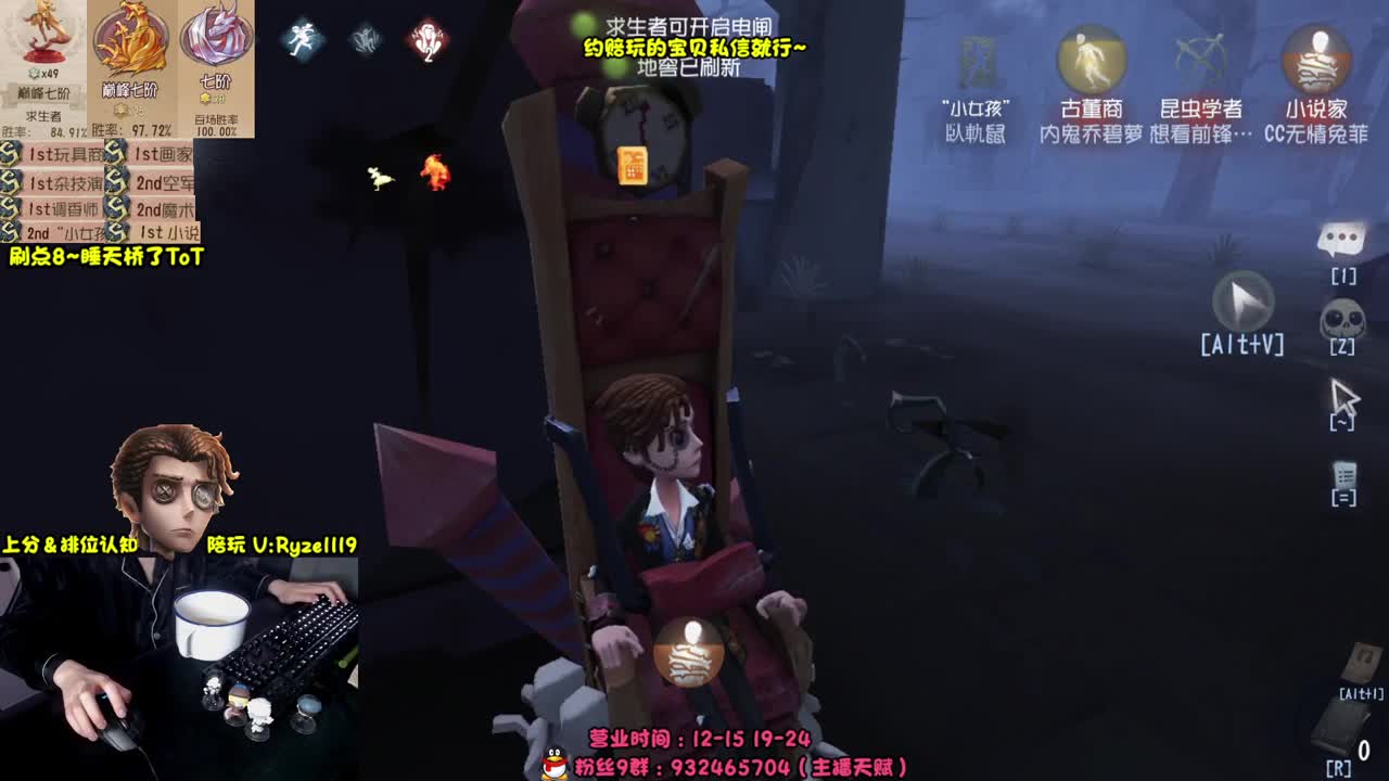 【手控】奥菲本菲 第8段