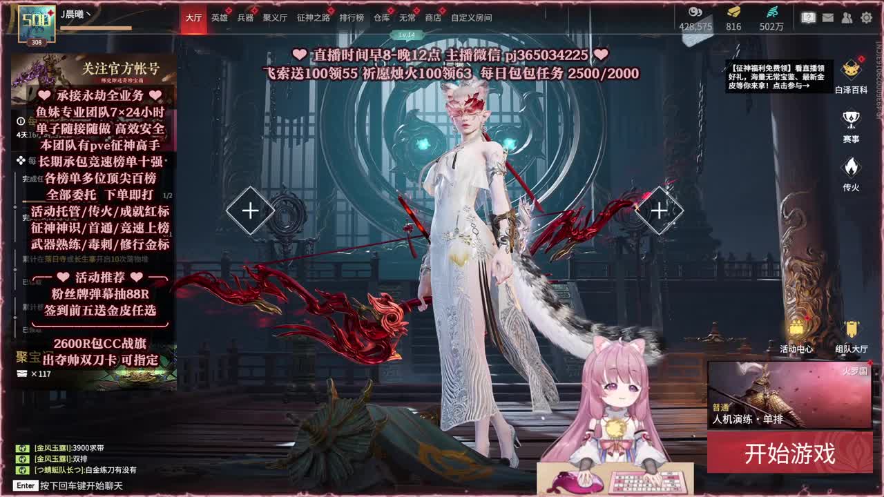 24小时接各种，什么单都能打 第4段
