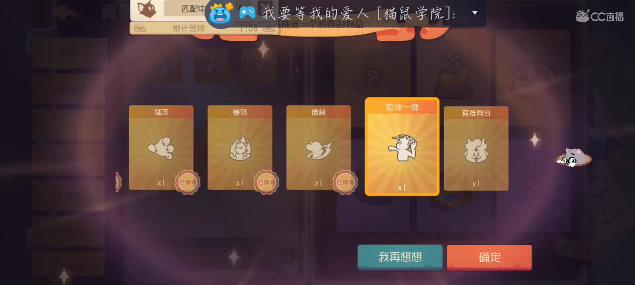 凉拌浅播一会 第2段