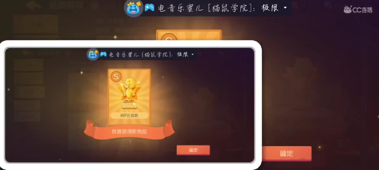 凉拌浅播一会 第3段