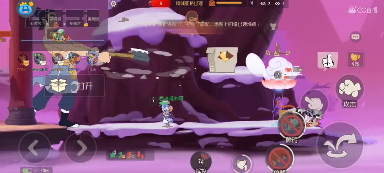 凉拌浅播一会 第4段