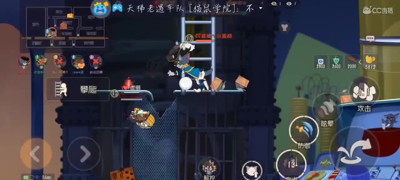 凉拌浅播一会 第5段