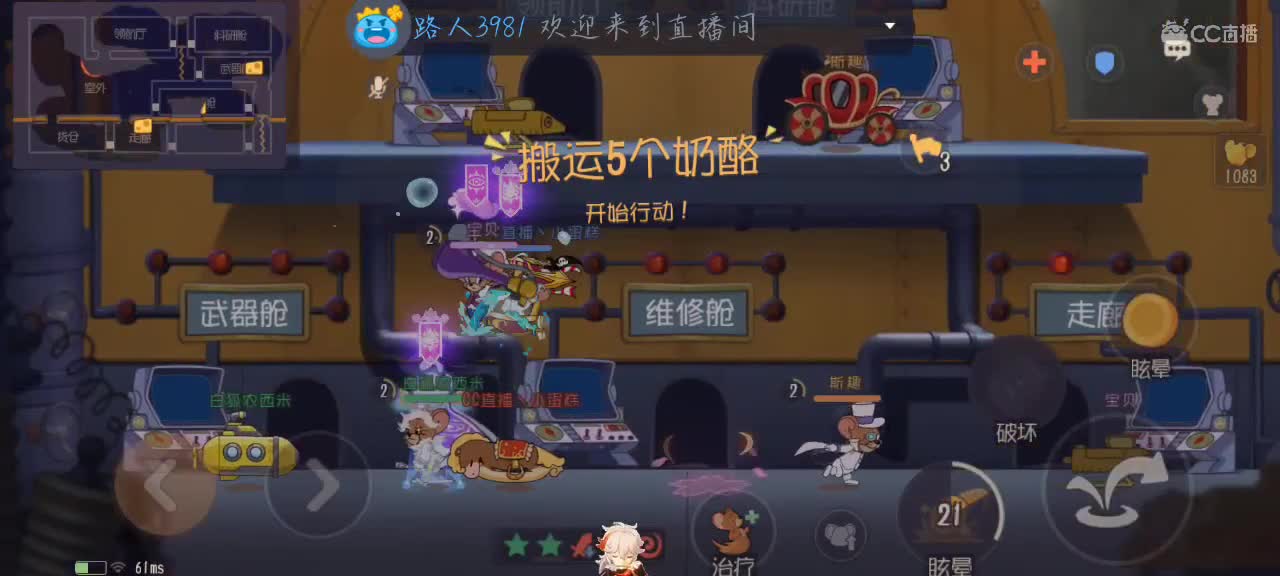 凉拌浅播一会 第6段