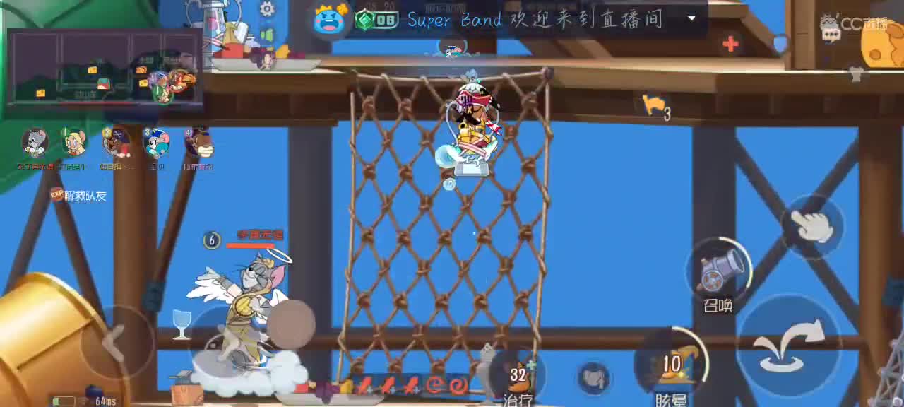 凉拌浅播一会 第7段