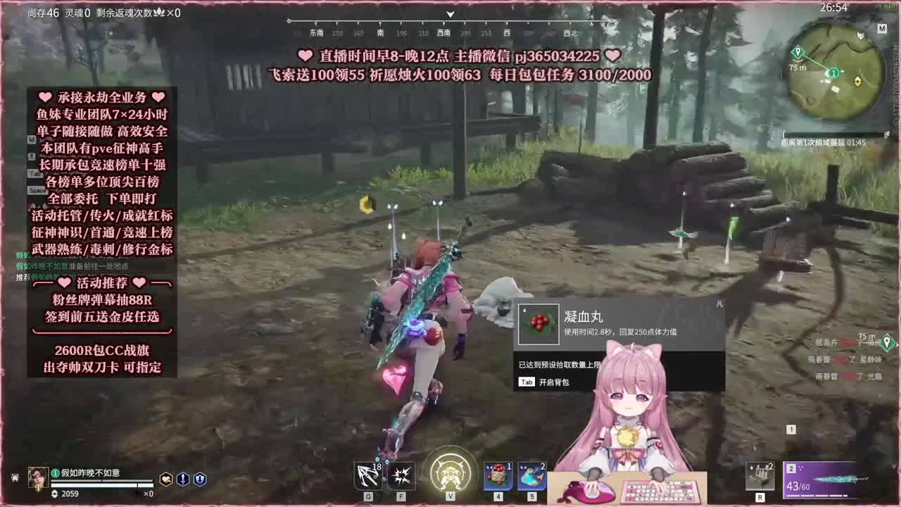 24小时接各种，什么单都能打 第7段