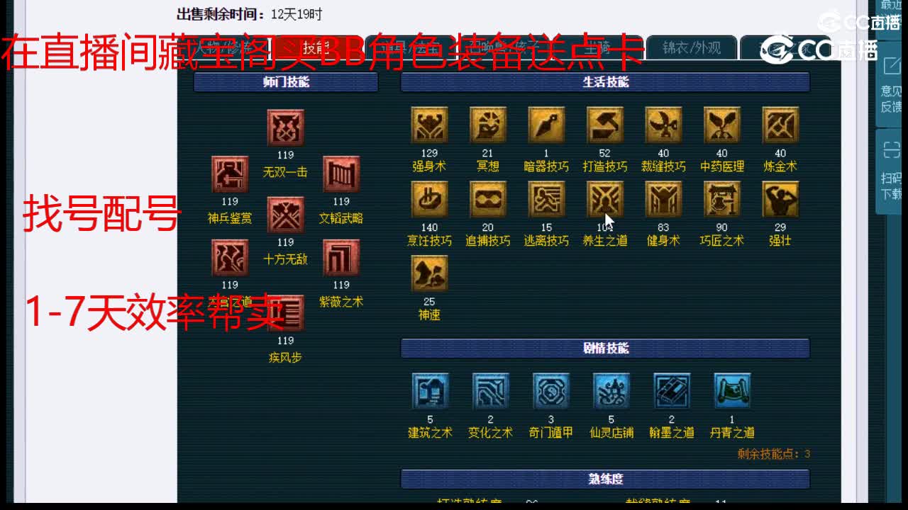 【主播点评】大唐官府