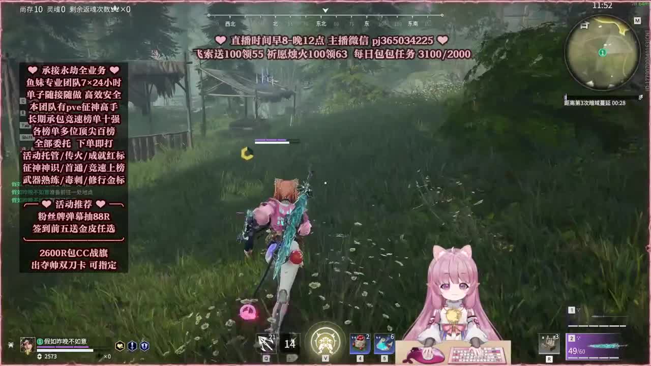 24小时接各种，什么单都能打 第8段