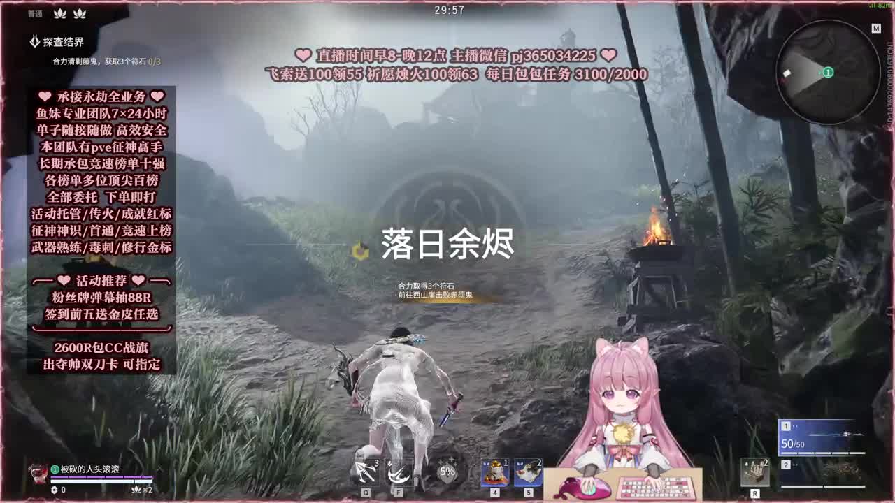 24小时接各种，什么单都能打 第9段