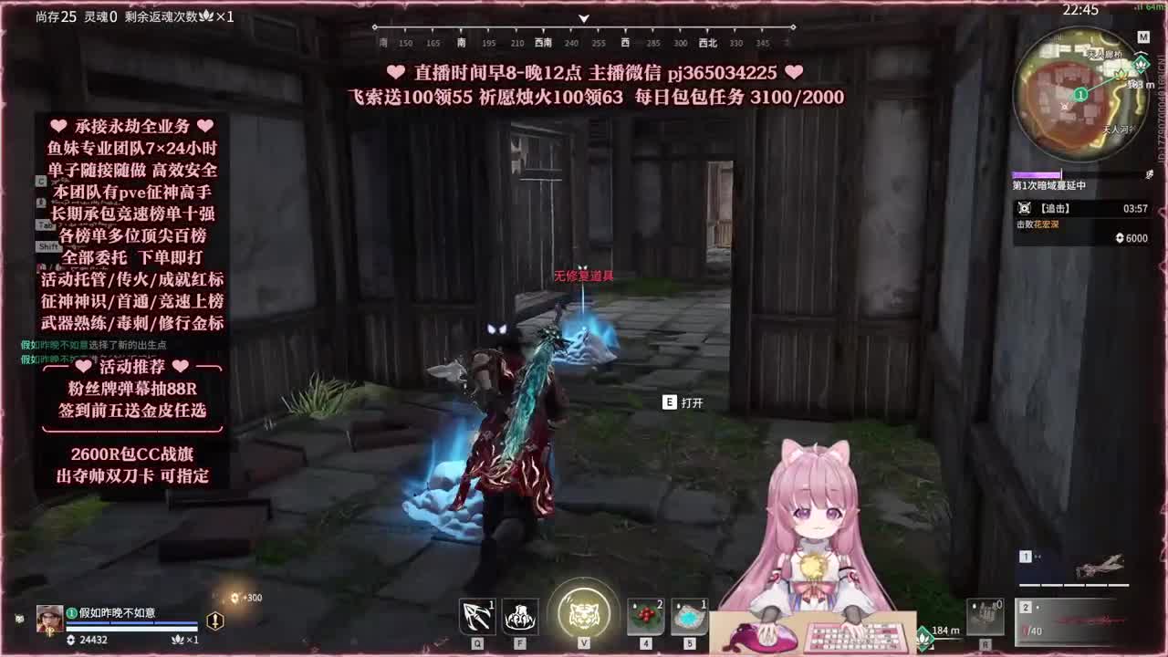 24小时接各种，什么单都能打 第10段