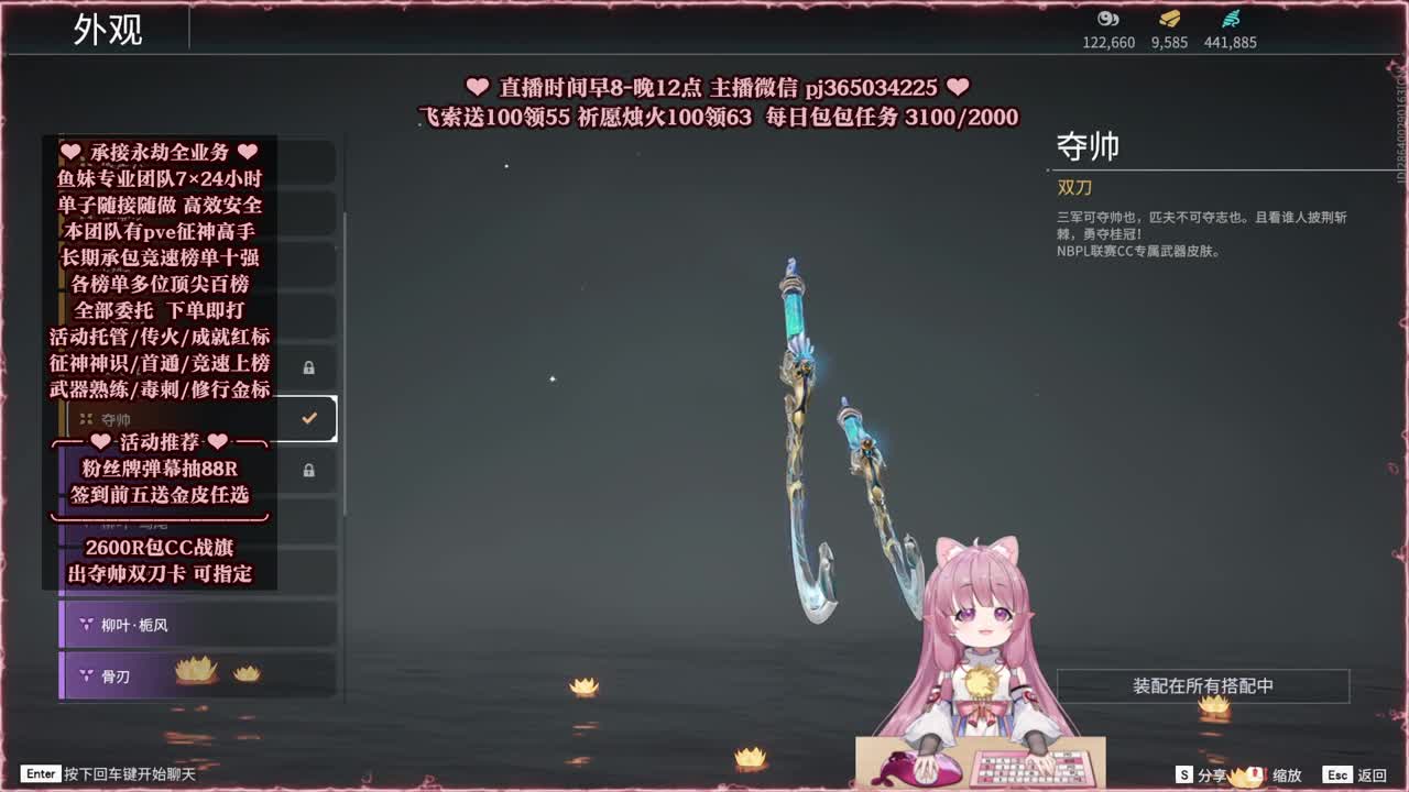 24小时接各种，什么单都能打 第11段