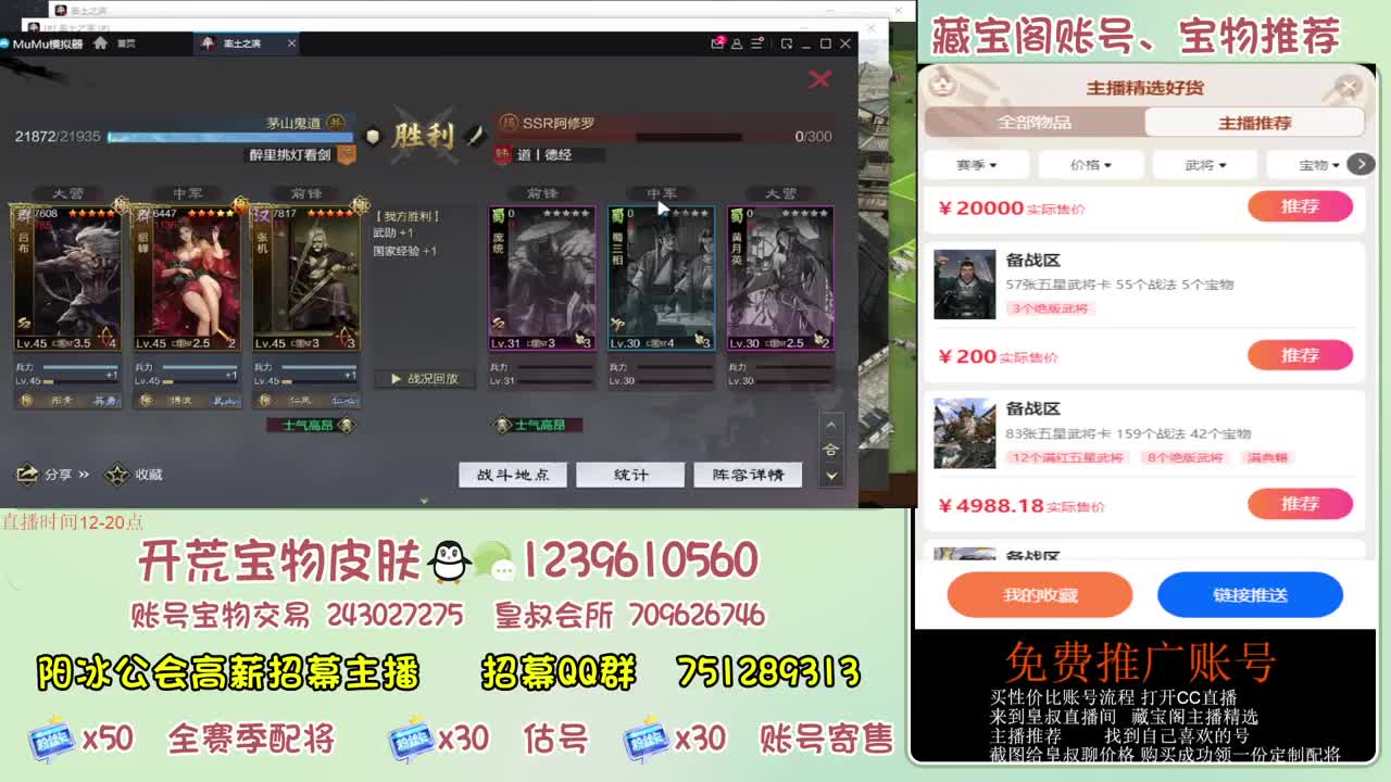 接开荒 冲榜第一 第7段